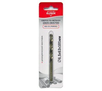 Сверло по металлу 6,5x101 мм HSS-Co (1 шт) ELITECH 188237