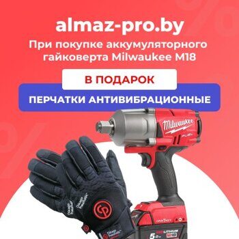 Аккумуляторный гайковёрт Milwaukee M18 ONEFHIWF34-502X 4933459730