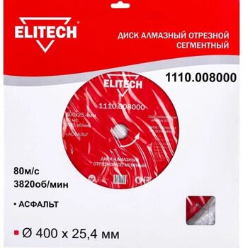 Алмазный круг по асфальту 400х25,4 мм ELITECH 192008